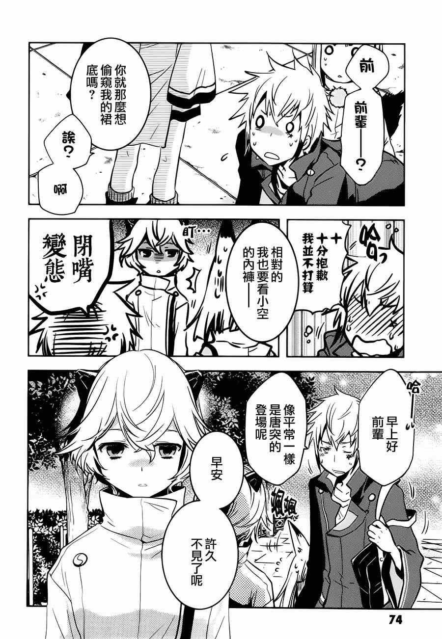 第44话