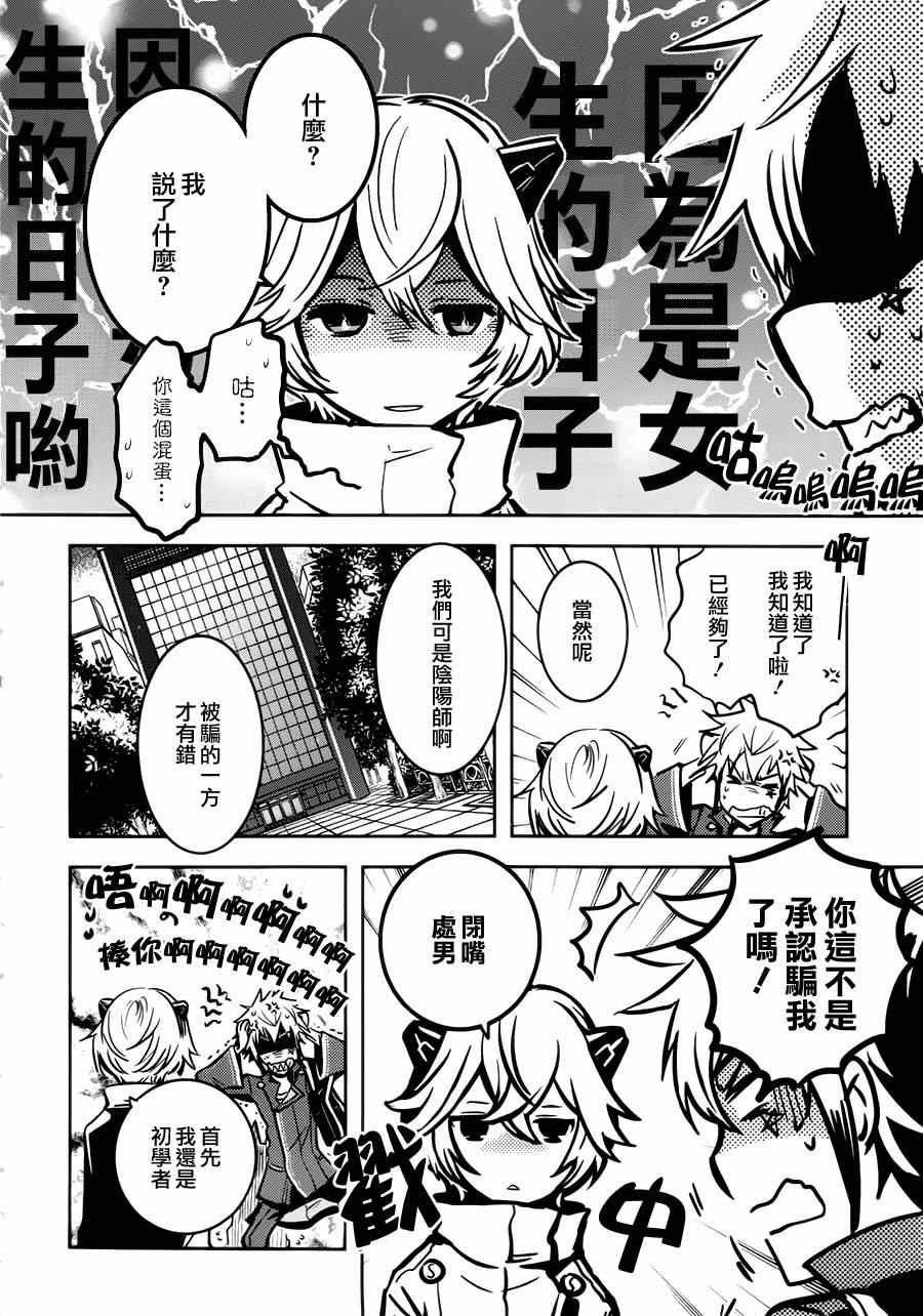 第44话