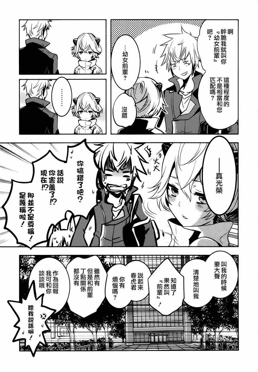 第44话
