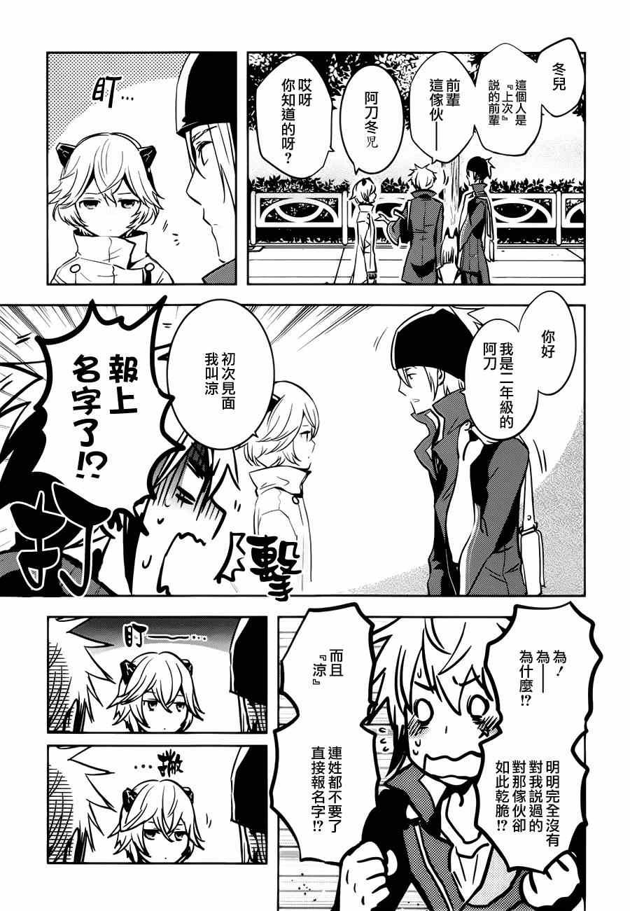 第44话
