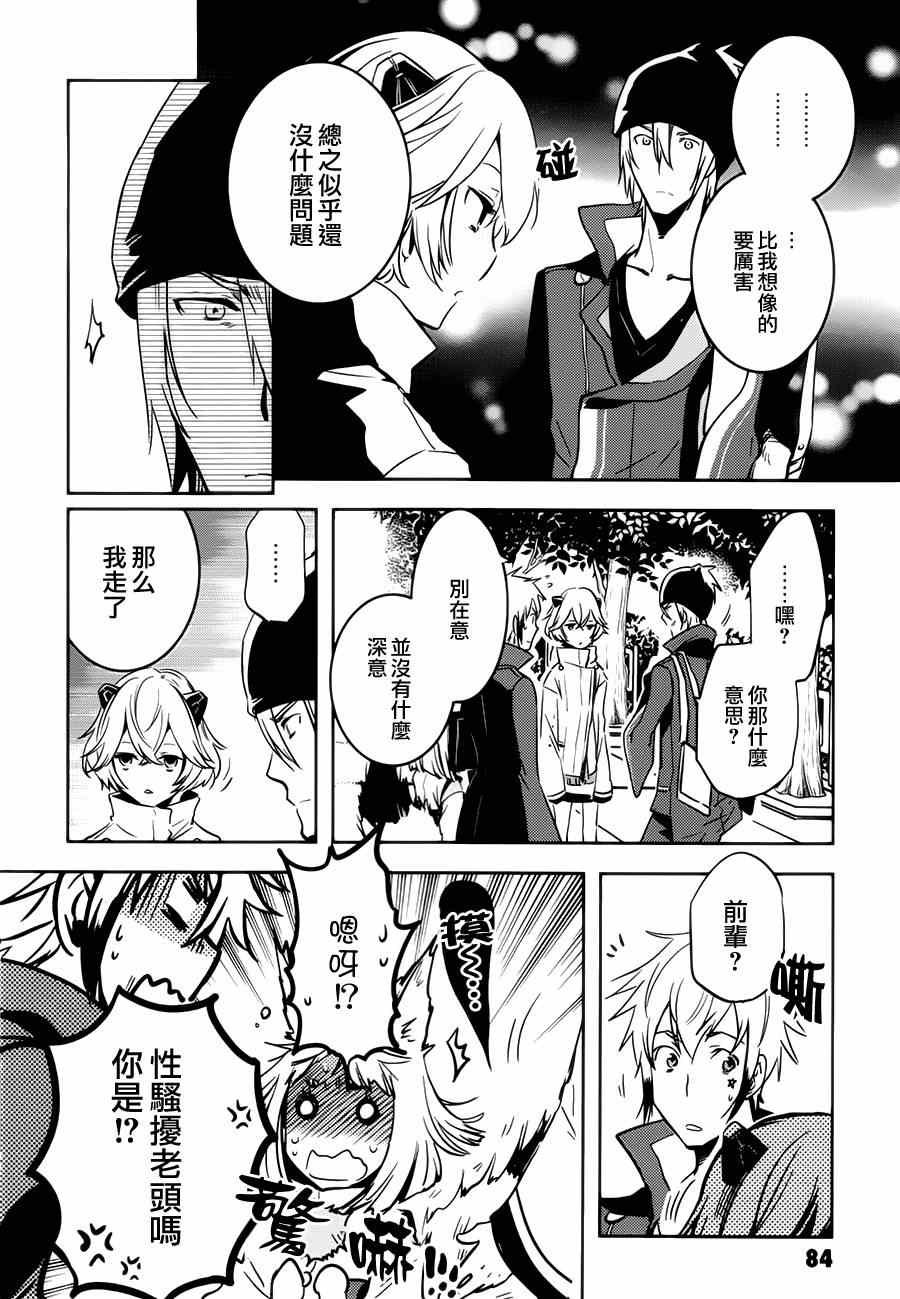 第44话