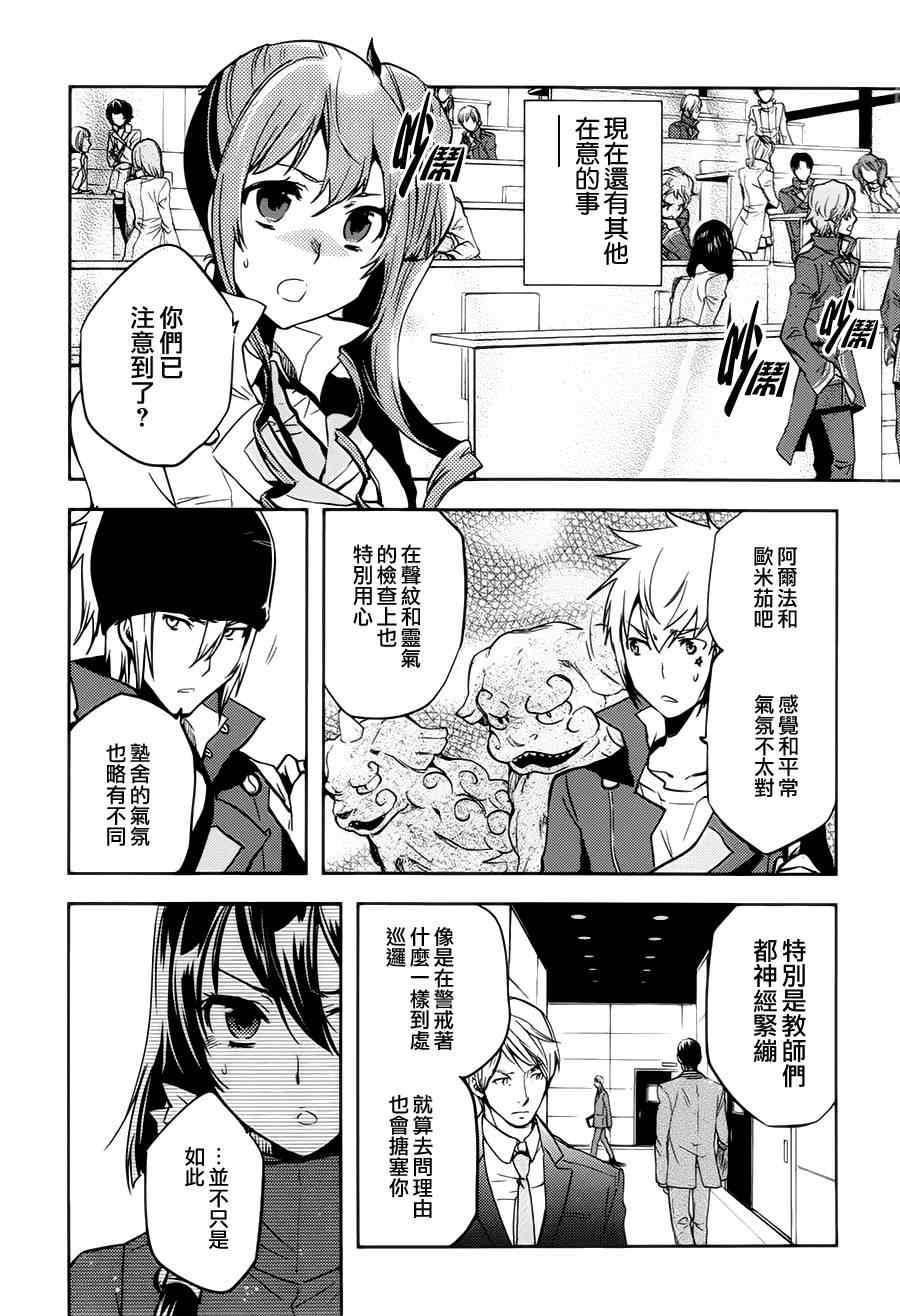 第44话