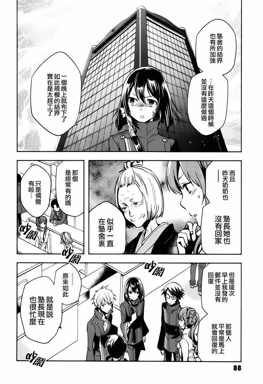 第44话
