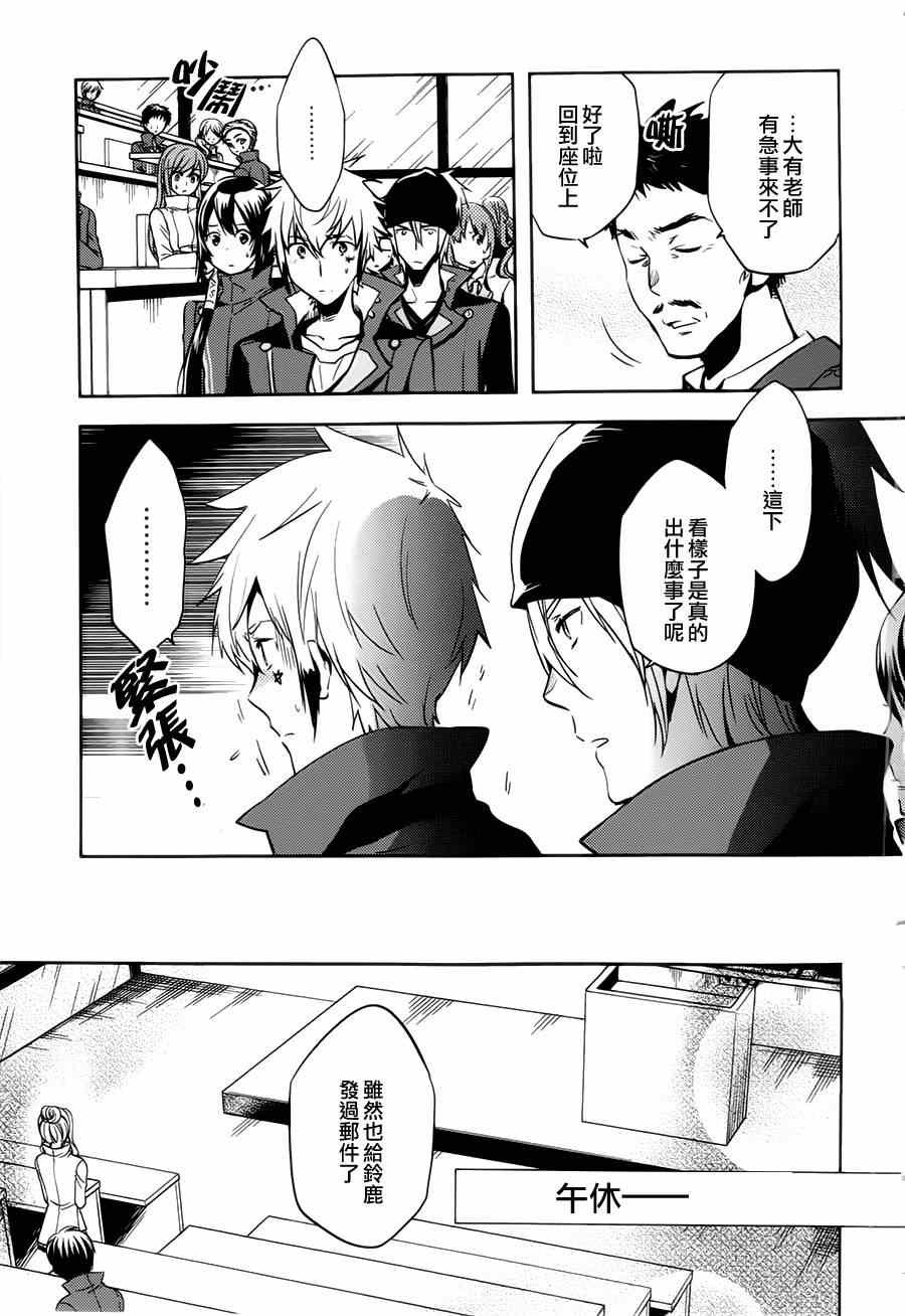 第44话
