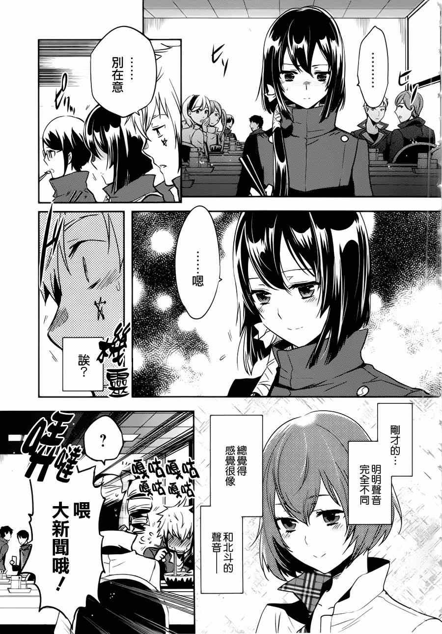 第44话