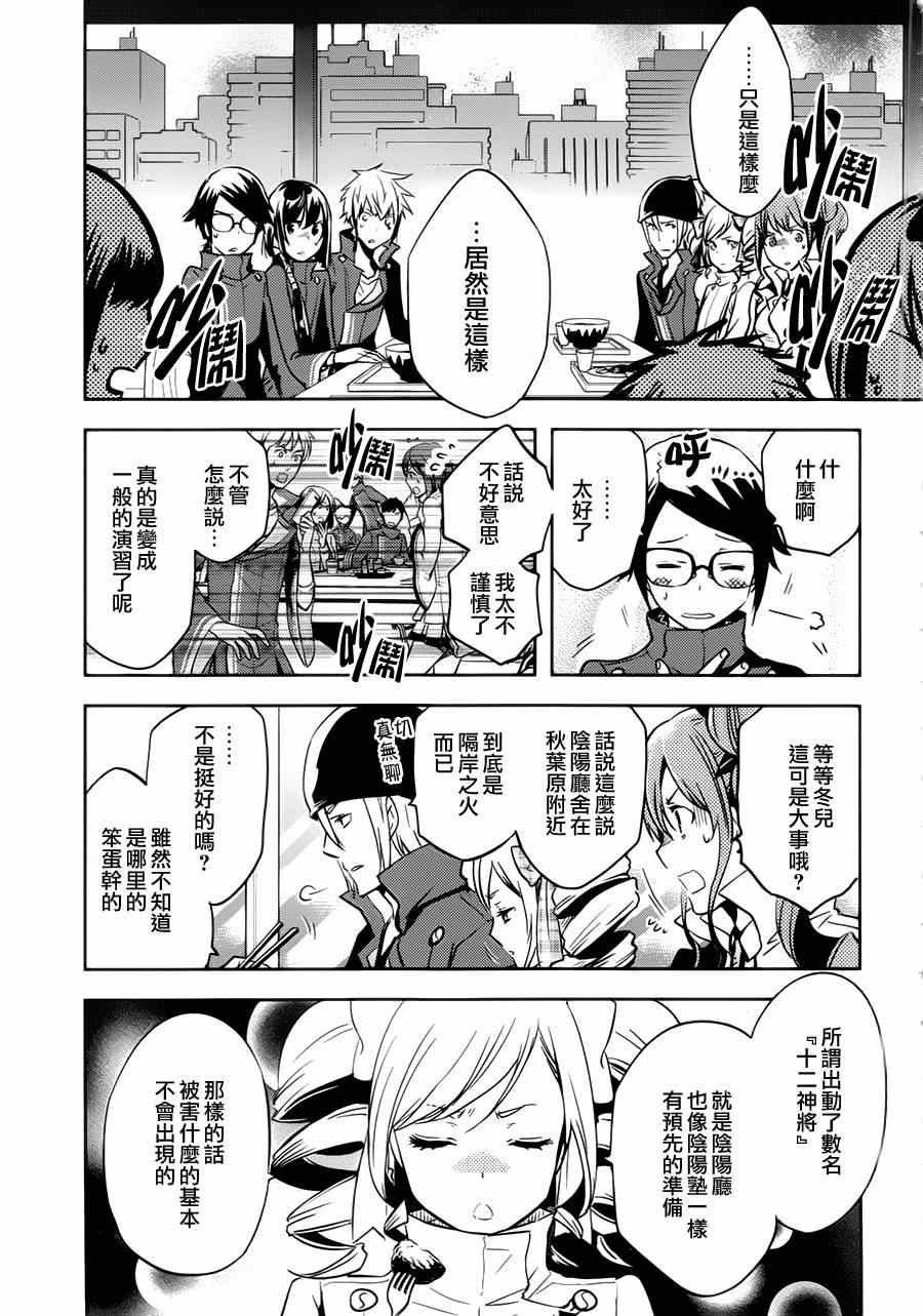 第44话