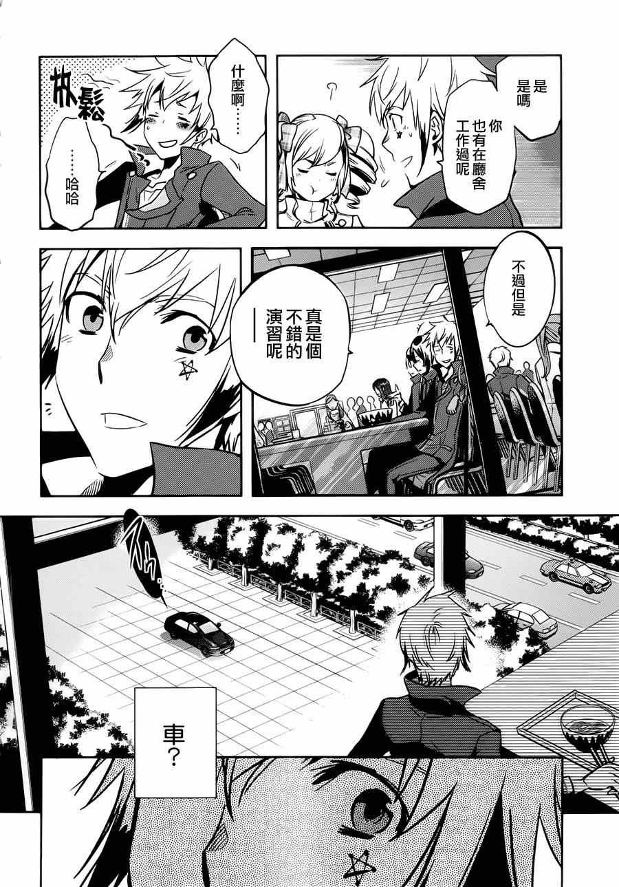 第44话