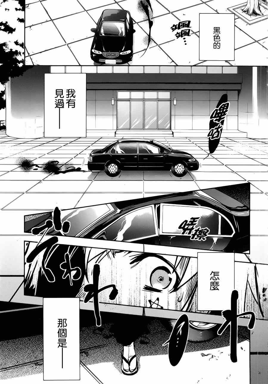 第44话