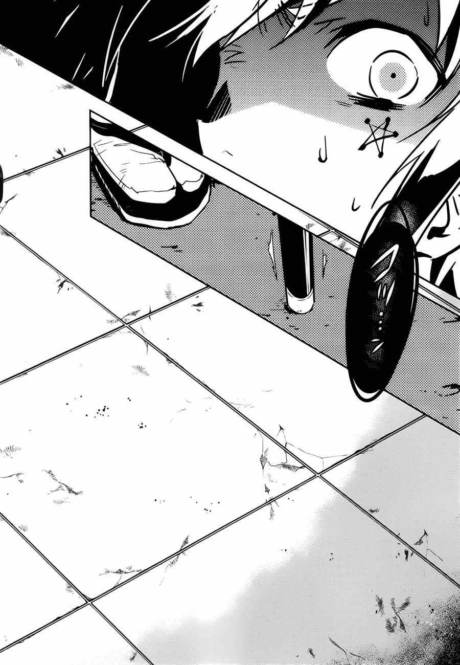 第44话