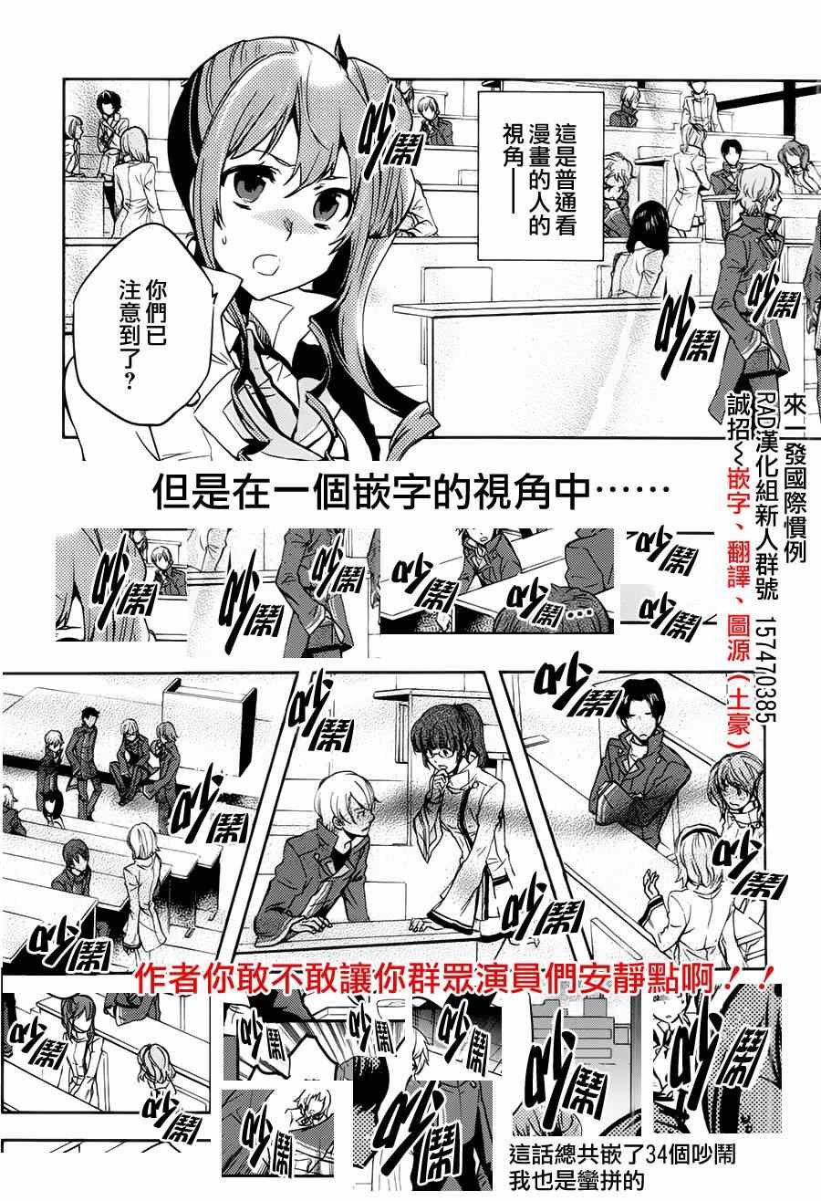 第44话