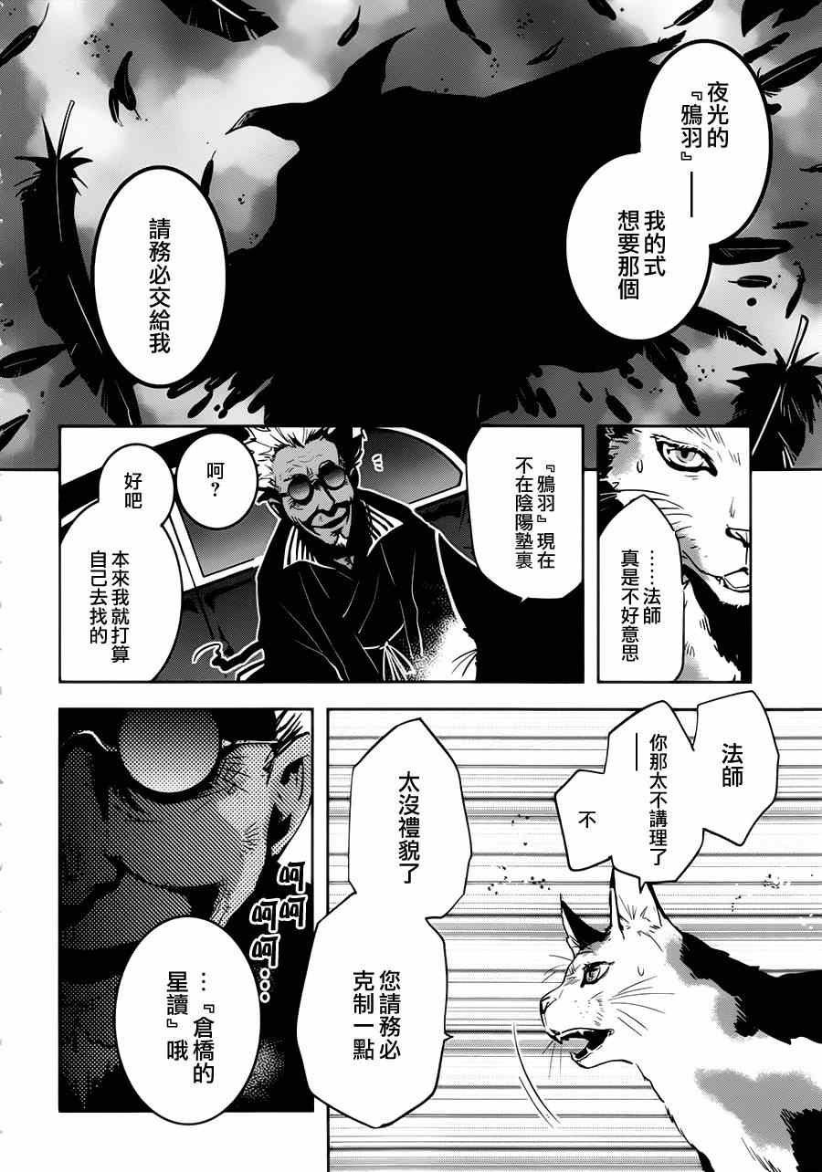 第45话