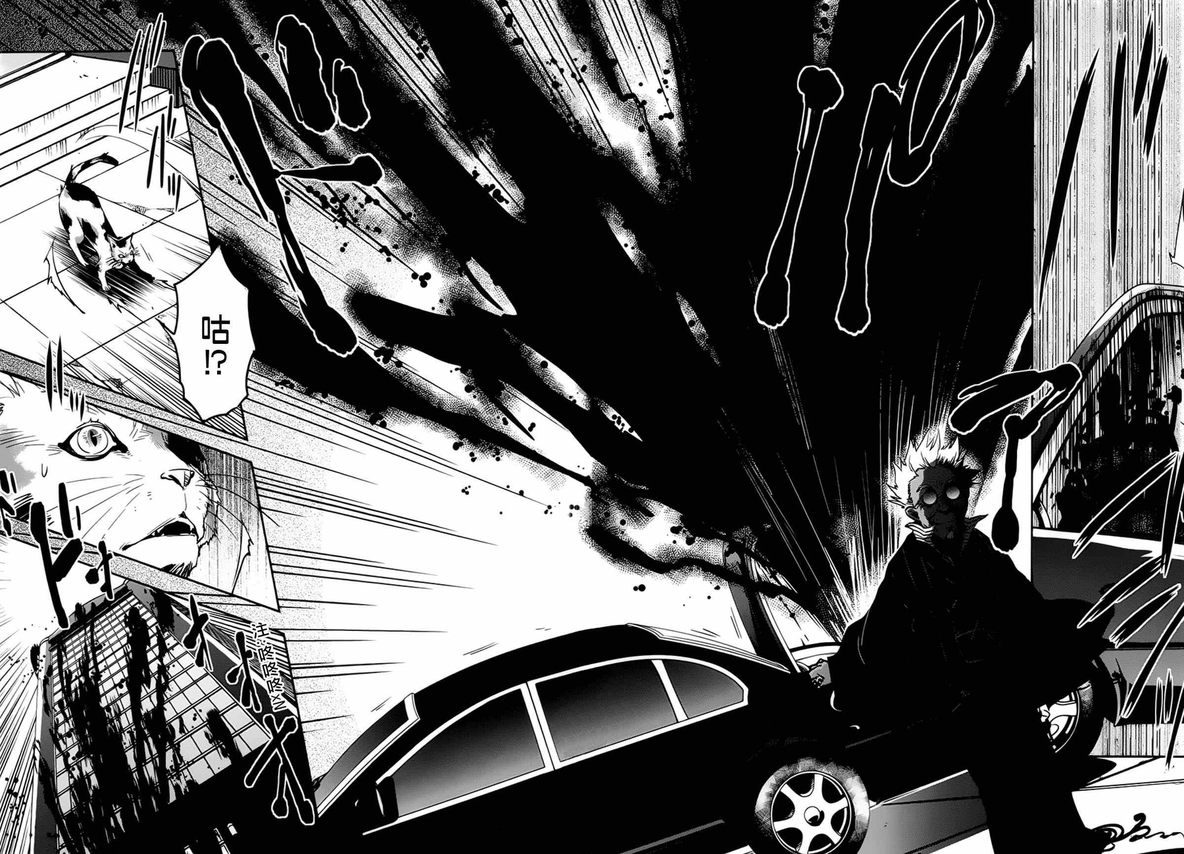 第45话