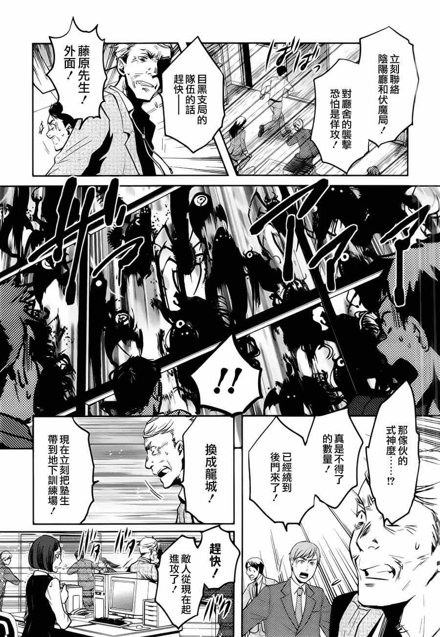 第45话
