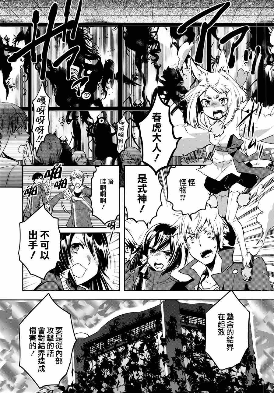 第45话