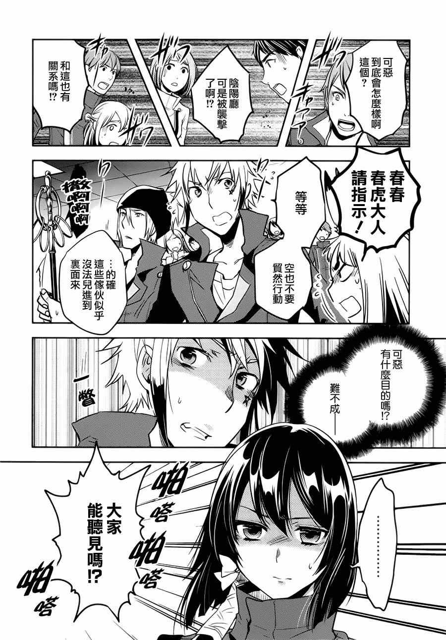 第45话
