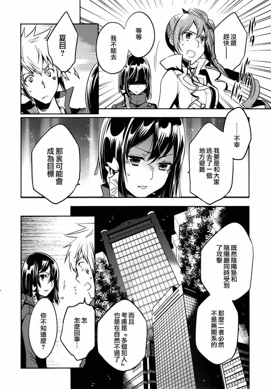 第45话