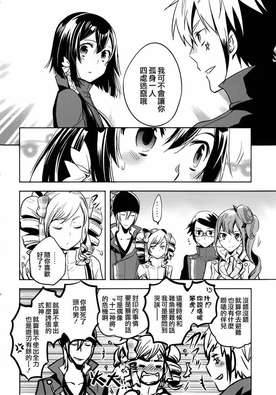 第45话