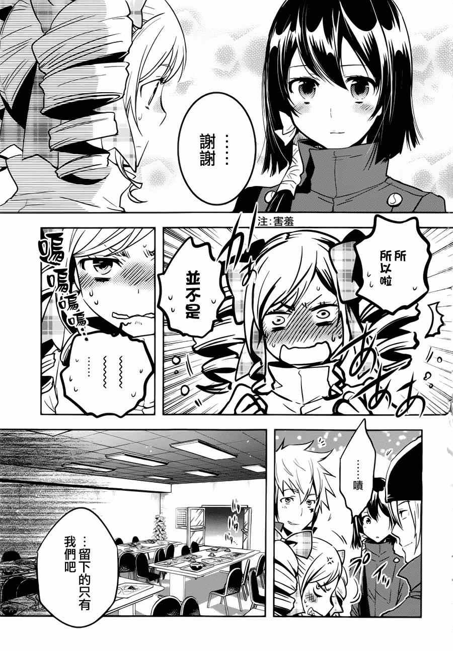 第45话