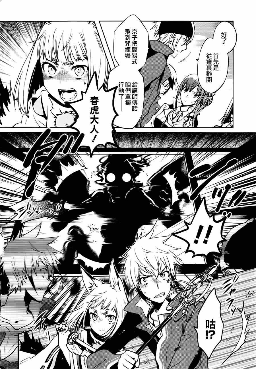 第45话