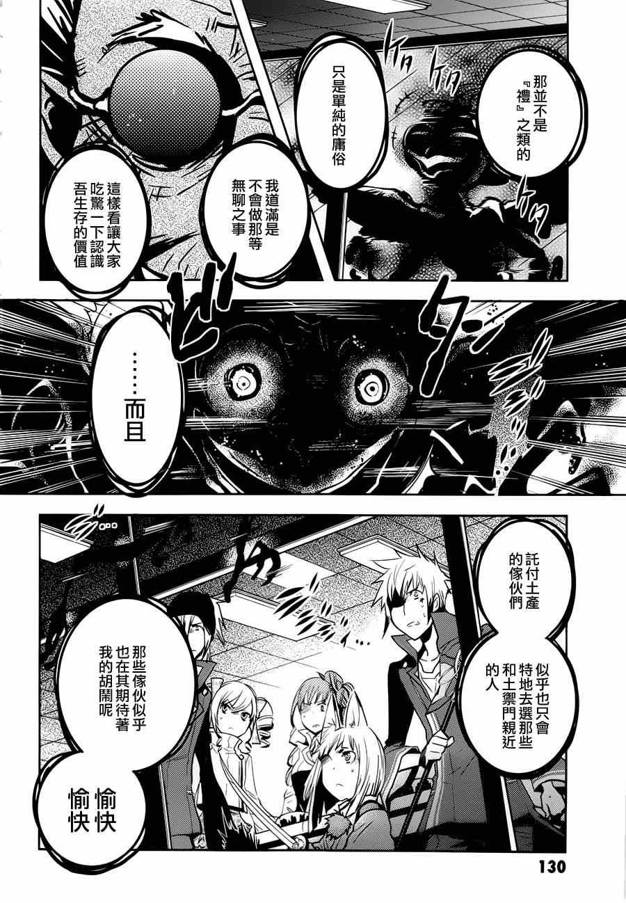 第45话