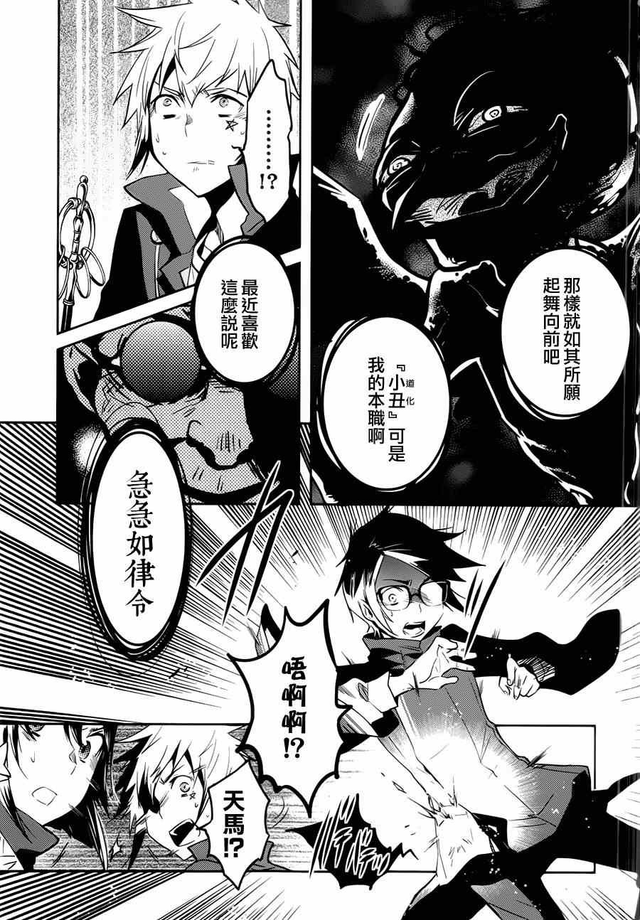 第45话