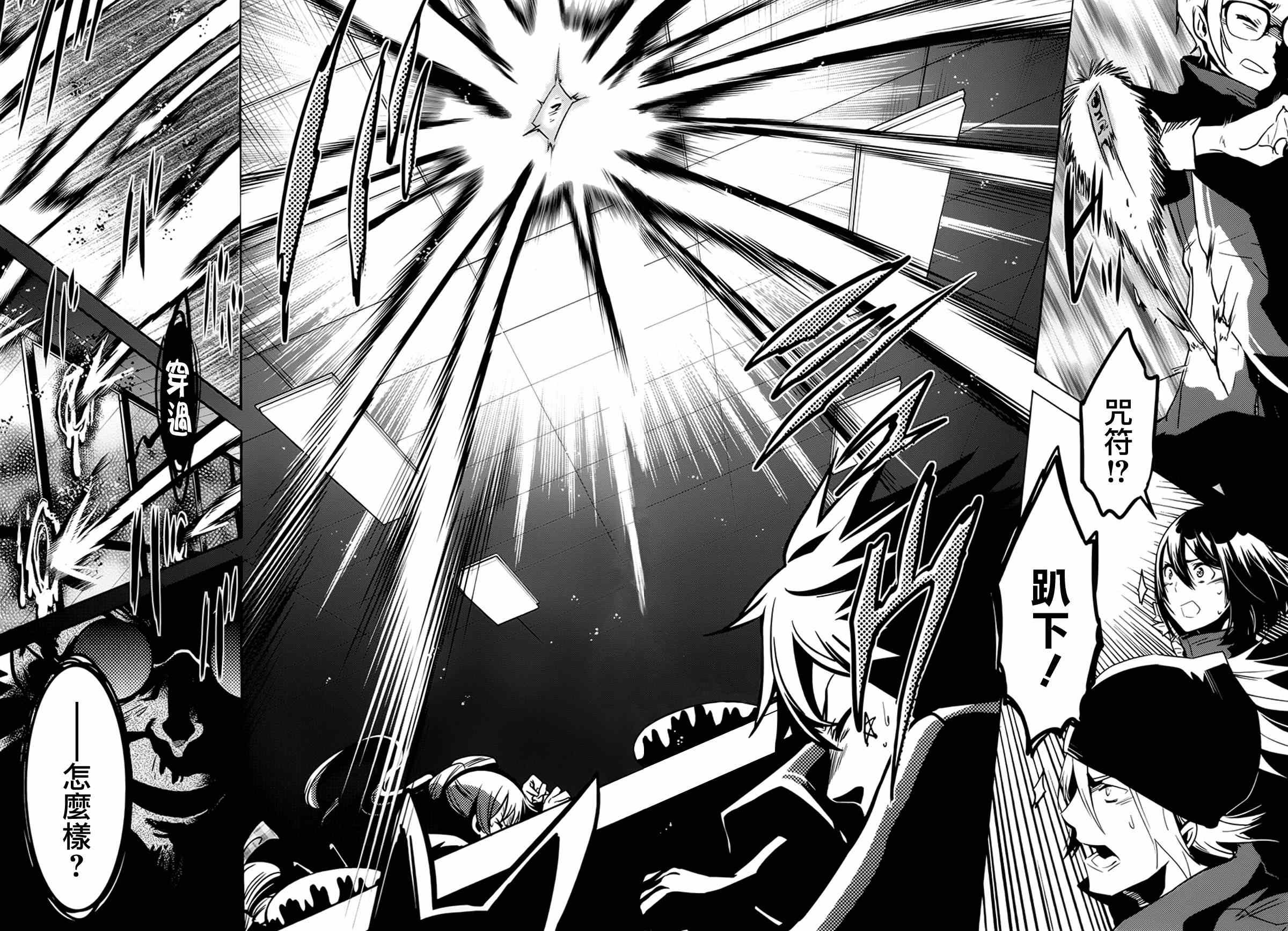 第45话