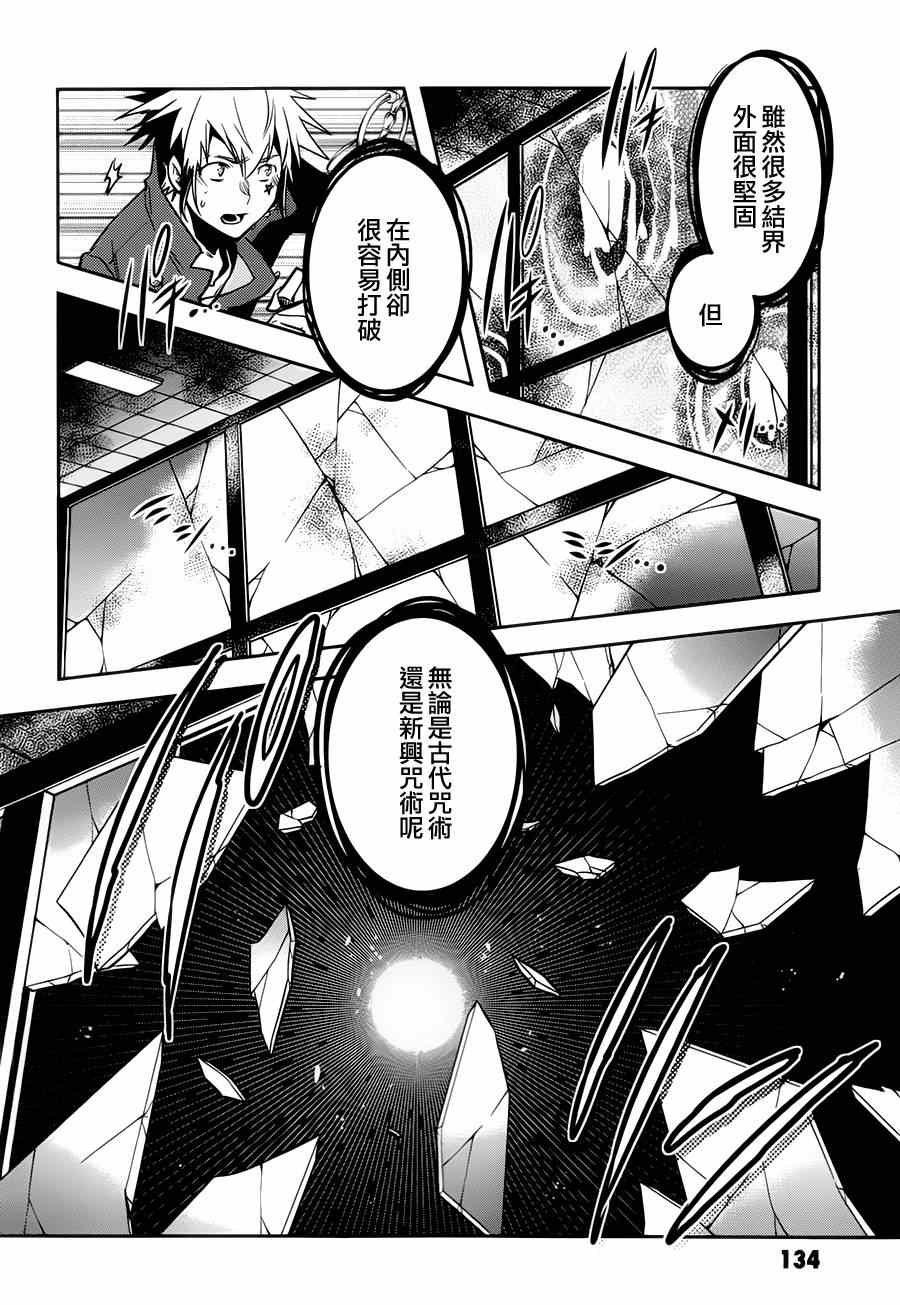 第45话