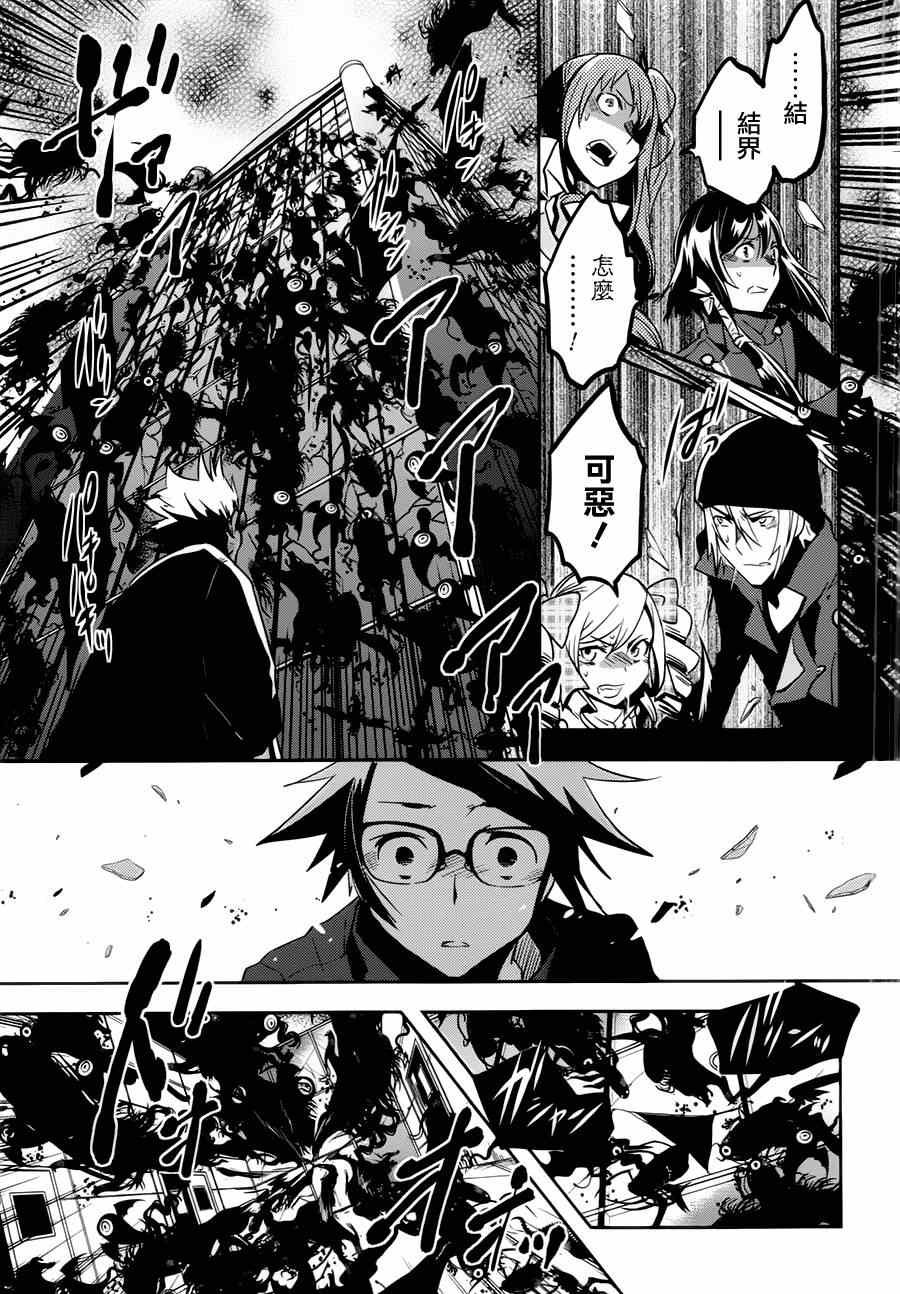 第45话
