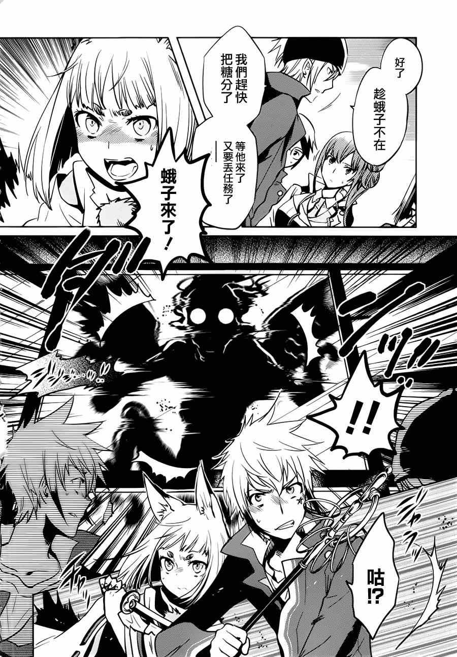 第45话