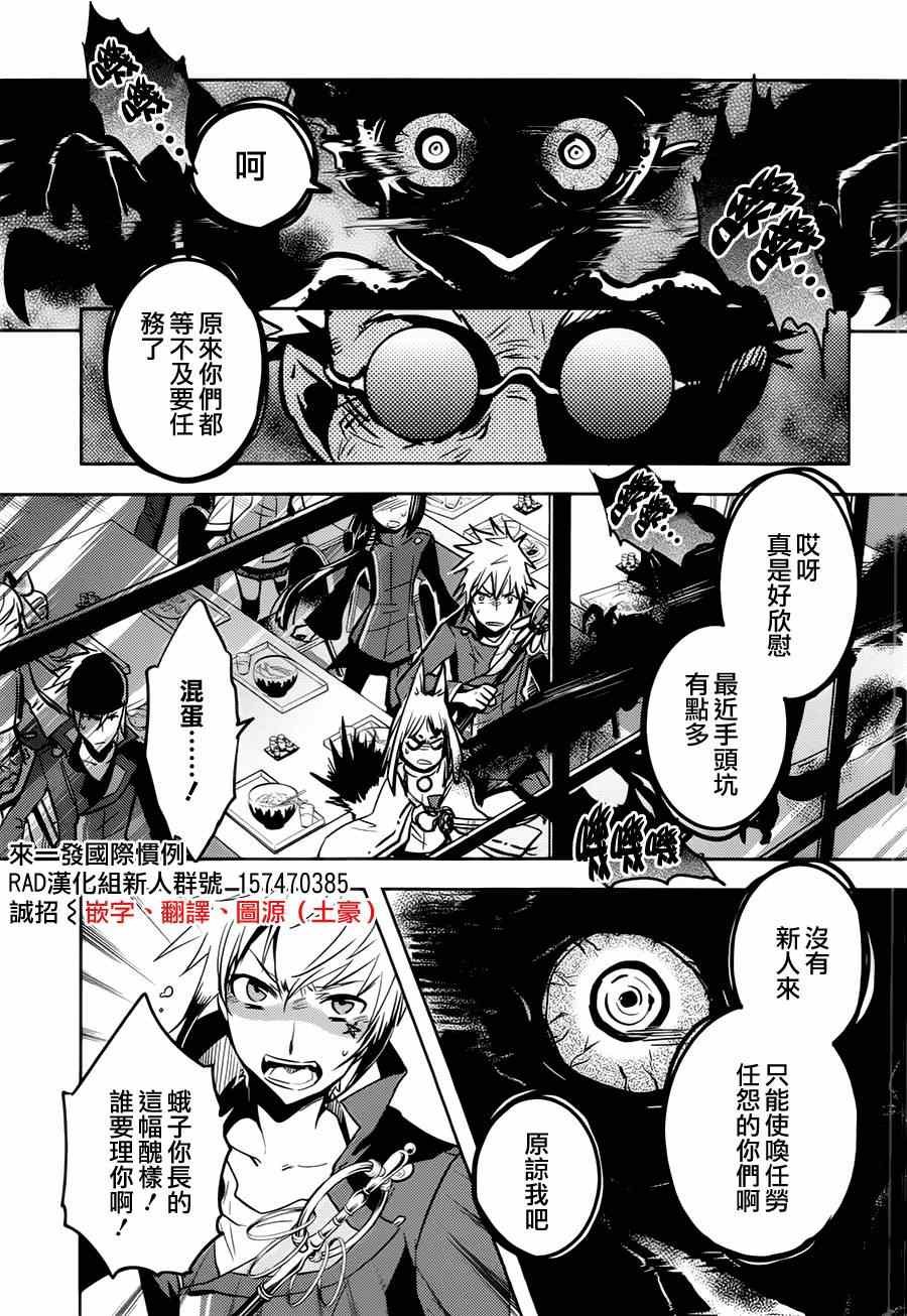 第45话