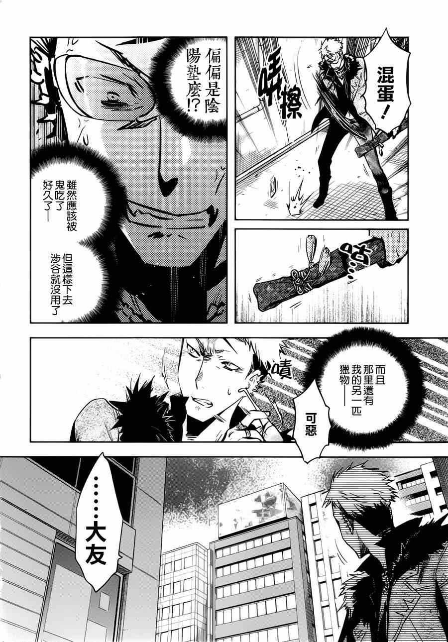 第46话
