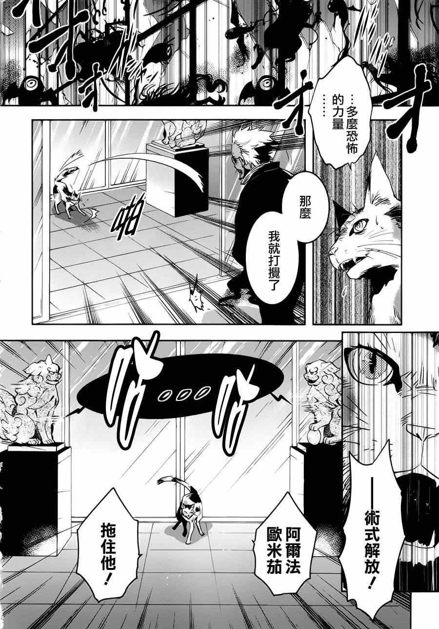 第46话