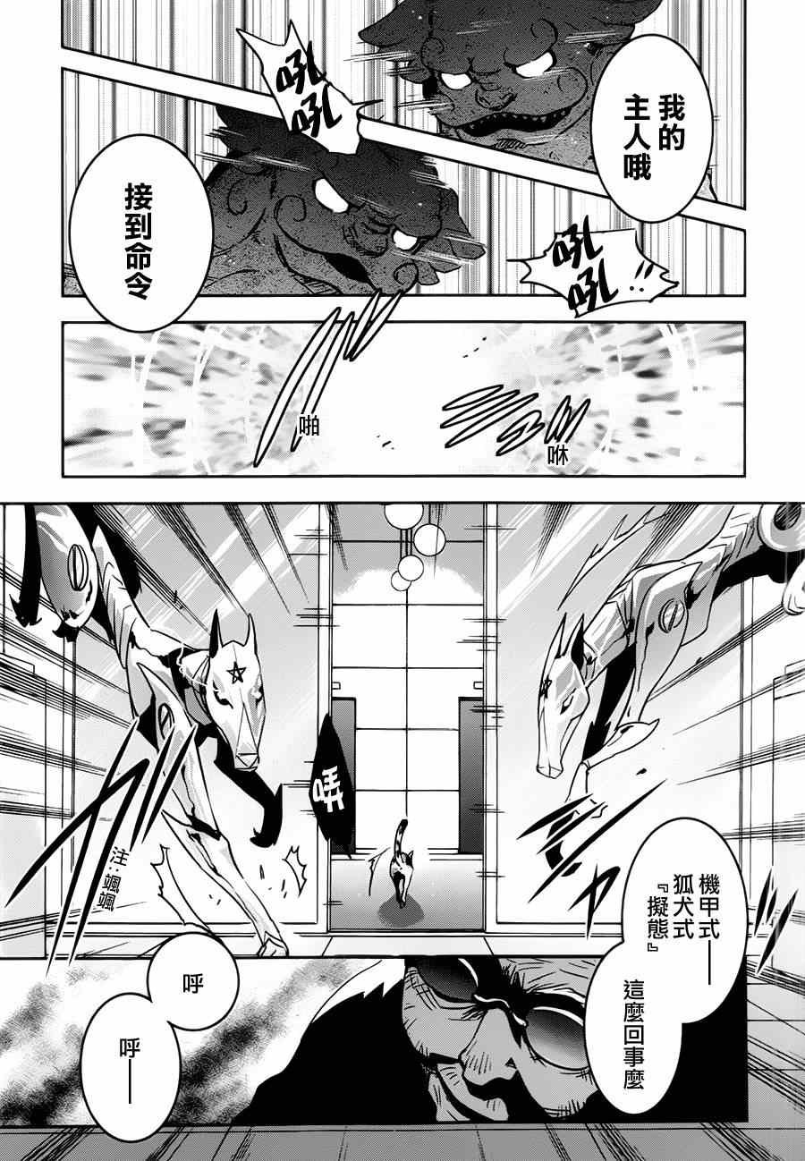 第46话