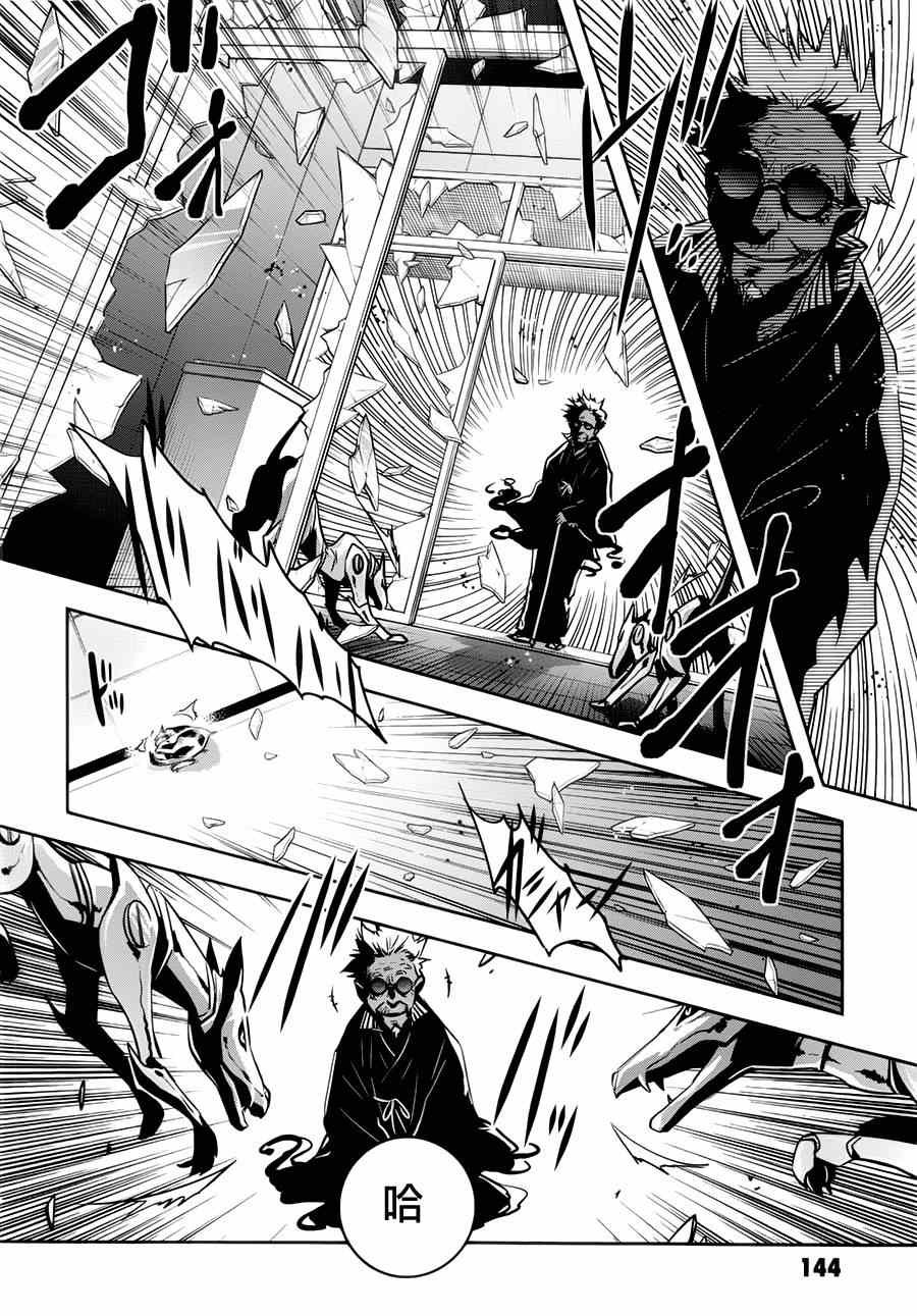 第46话