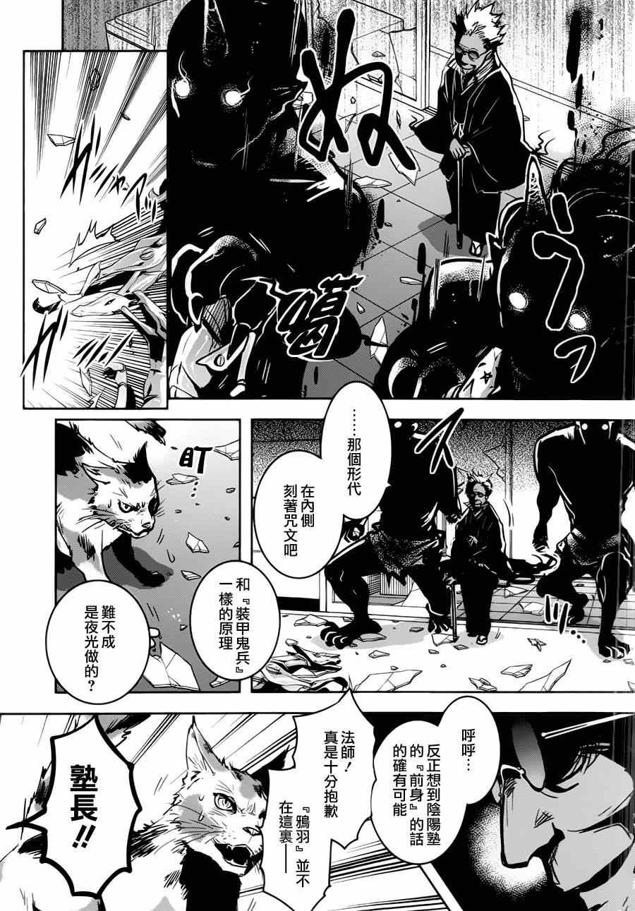 第46话