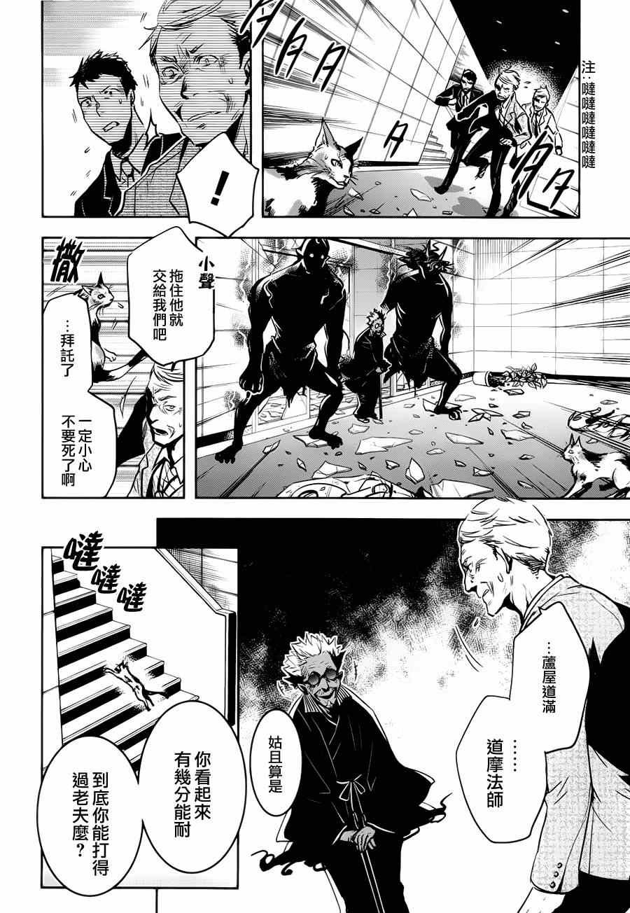 第46话