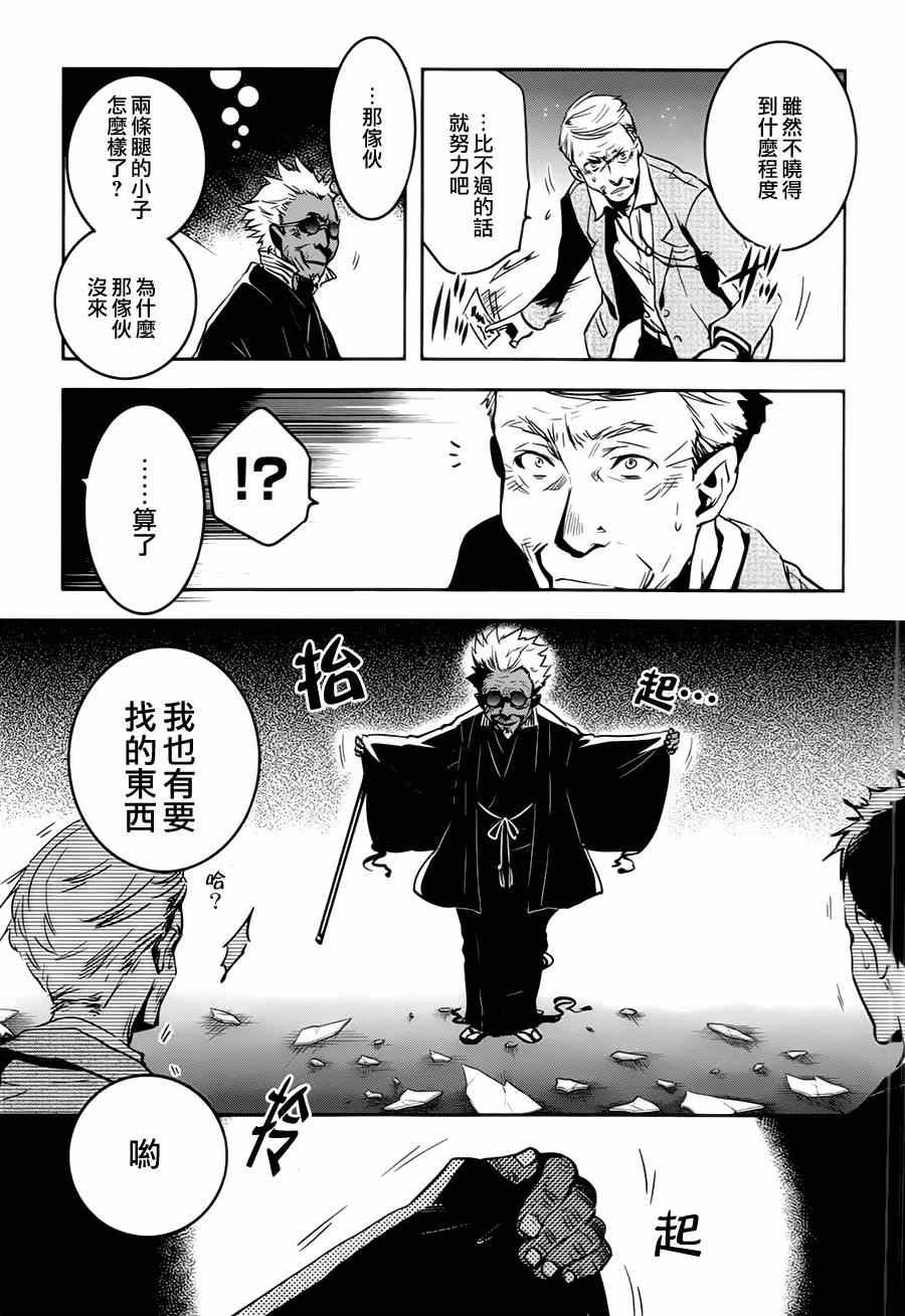 第46话