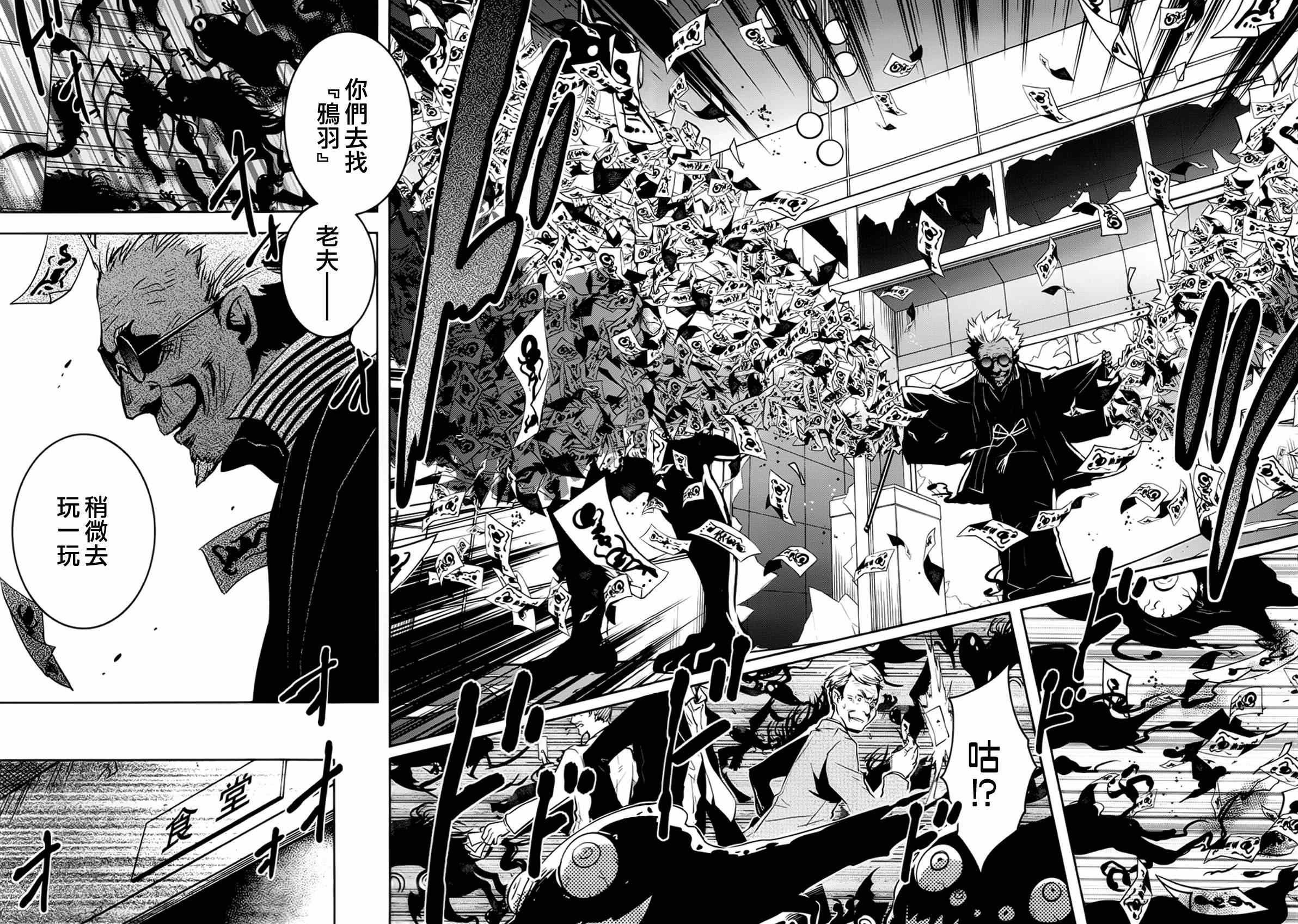 第46话