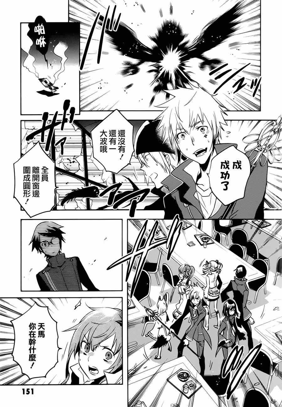 第46话