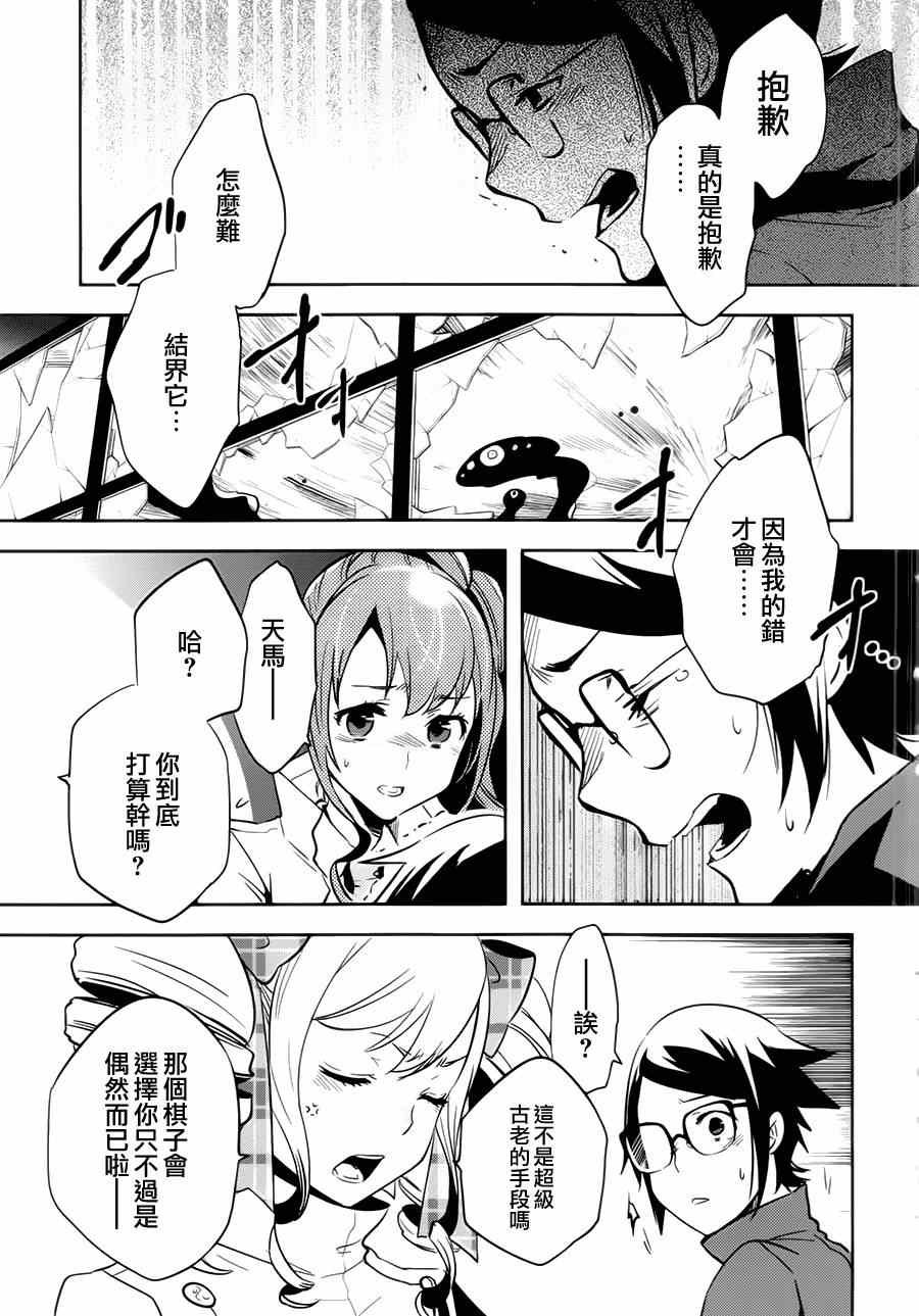 第46话