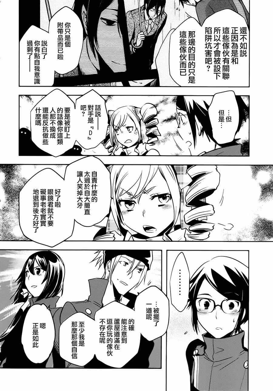 第46话