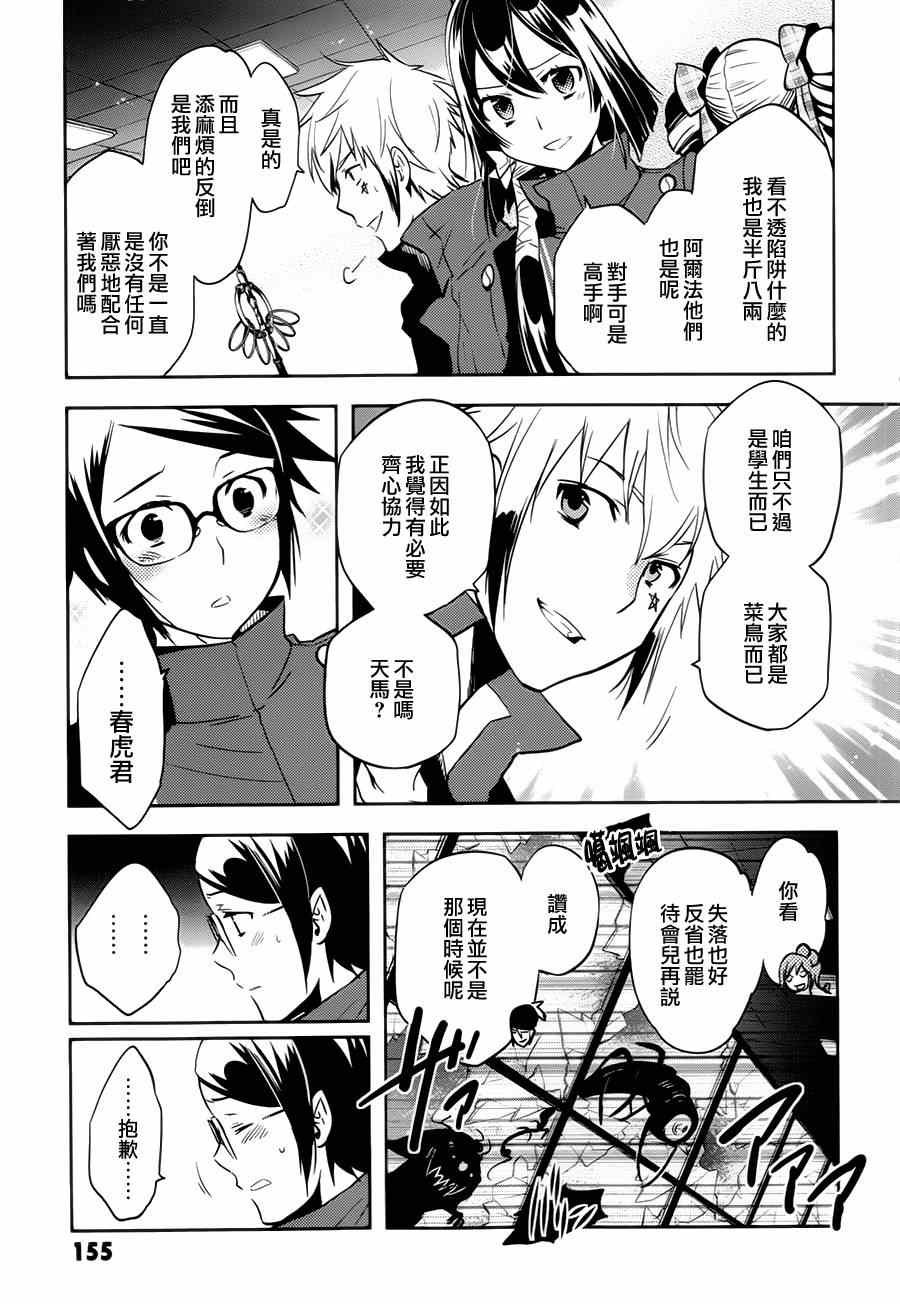 第46话