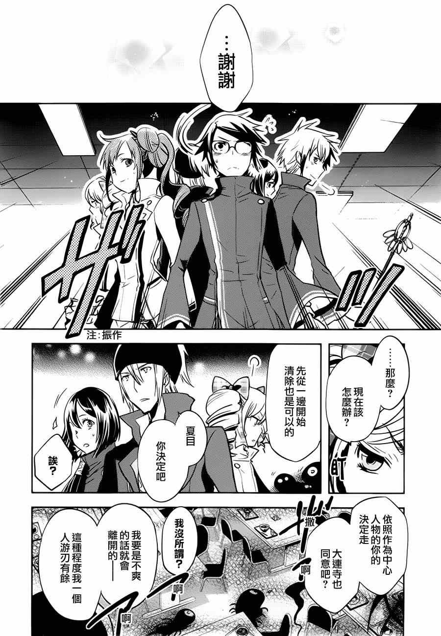 第46话