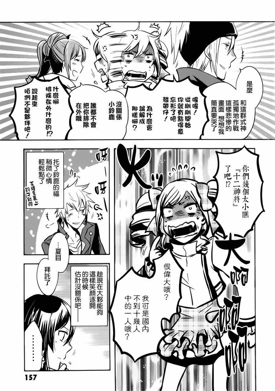 第46话