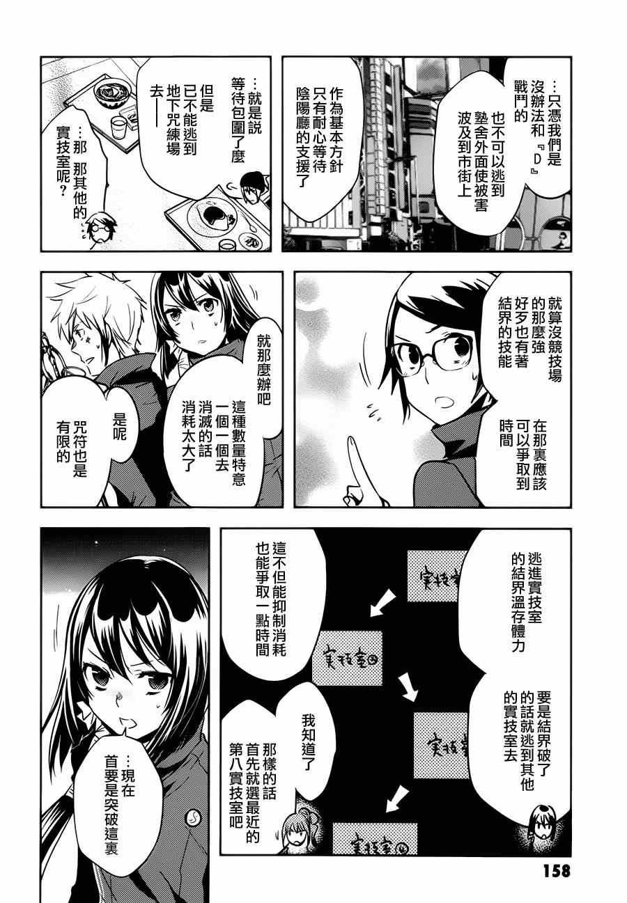 第46话
