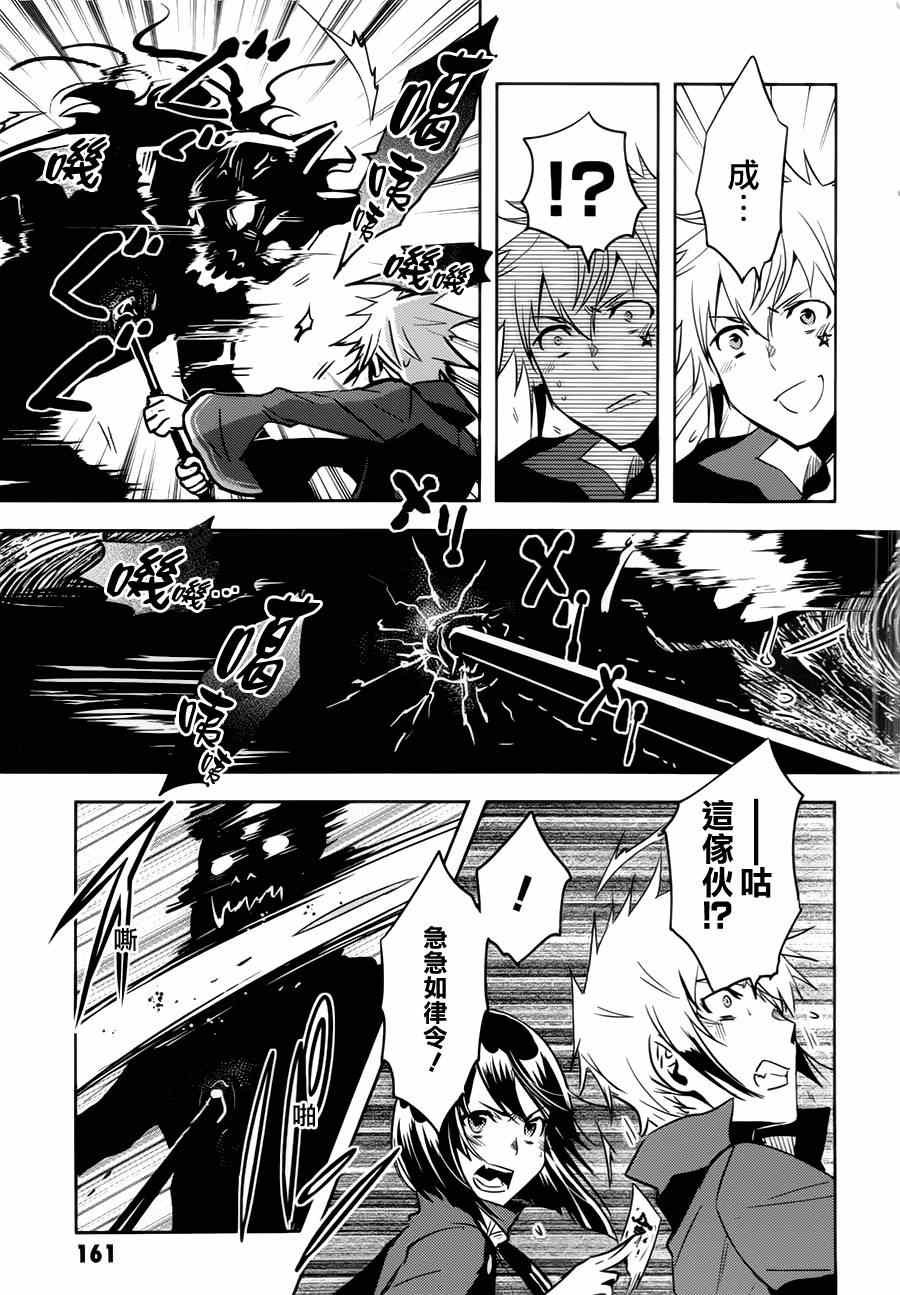 第46话