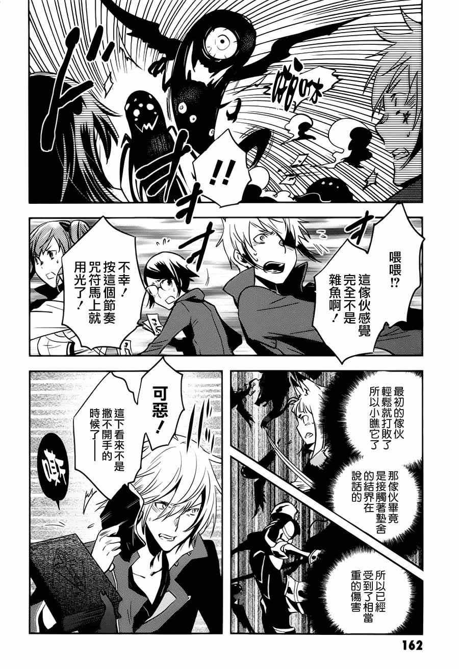 第46话