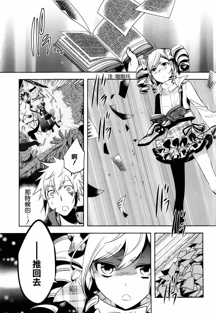 第46话