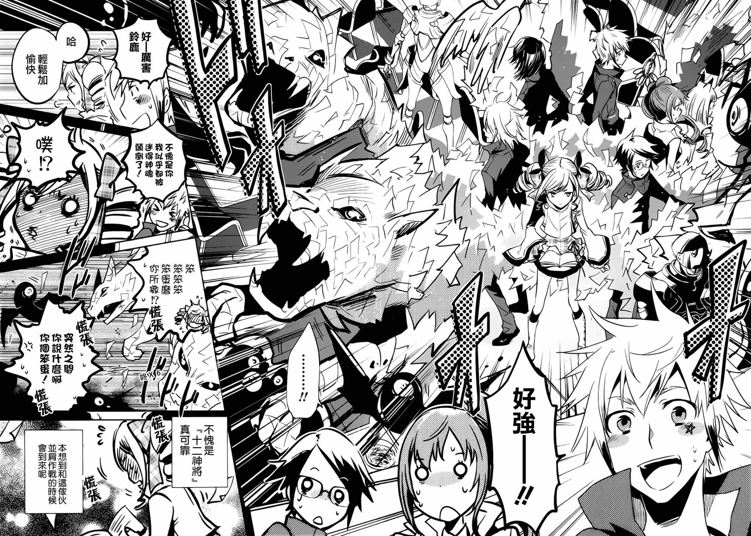 第46话