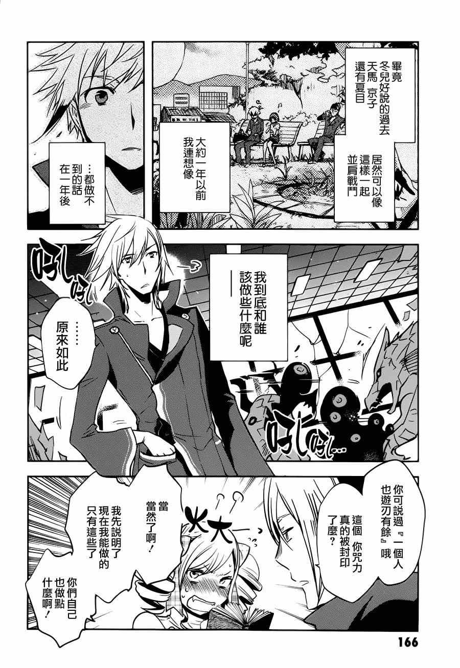 第46话
